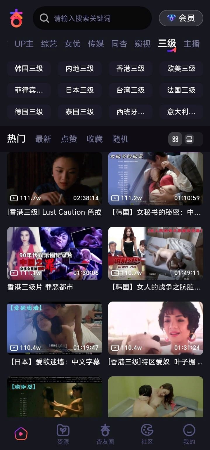 杏吧官网入口经典分类内容展示